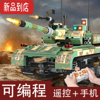 真智力积木二战虎式履带式电动军事可编程拼装益智玩具男孩 军事坦克[遥控+APP双模式] 可编程486片
