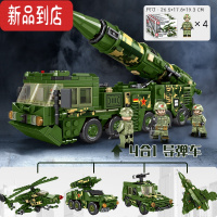 真智力积木二战军事拼装拼插益智玩具虎式履带装甲坦克300鼠式 [五合一]东风导弹车 送4公仔 彩盒款