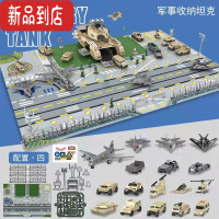 真智力儿童玩具男生3一6岁军事装甲坦克车小孩仿迷你真直升飞机汽车套装 豪华版收纳坦克车(含11小车4飞 机10军人)+作
