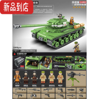 真智力积木军事二战坦克人仔虎式装甲车模型拼装男孩玩具 斯大林坦克 1068片