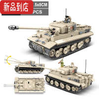 真智力兼容二战军事虎式豹式 轻型山猫坦克小颗粒拼插玩具 全冠100061虎式坦克131