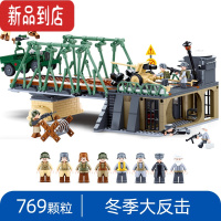 真智力积木美援朝军事长津湖水门桥战役拼装玩具坦克喀秋莎 冬季大反攻(769颗粒)