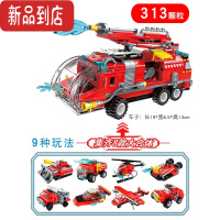 真智力积木儿童益智拼装小颗粒军事坦克启蒙男孩警察武装直升机玩具 8合1消防喷水车送3礼