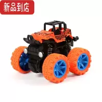 真智力惯性四驱特技越野车儿童男孩模型车坦克挖掘机玩具车小汽车礼物 特技越野车[橙]