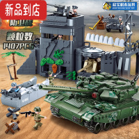 真智力积木二战军事拼装拼插益智玩具虎式履带装甲坦克300鼠式 城堡攻坚防卫战绿色坦克版 颗粒1407