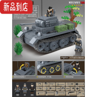 真智力积木军事二战坦克人仔虎式装甲车模型拼装男孩玩具 2号L型山猫坦克 503片