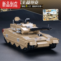 真智力积木男孩子军事坦克装甲车拼装航母战斗机模型儿童益智力玩具 99式主战坦克