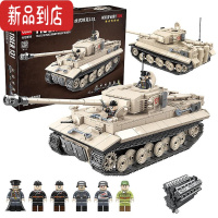 真智力拼装儿童玩具二战坦克虎式男孩小颗粒益智模型履带车 100061虎式坦克131