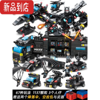 真智力积木军事拼装警察特警机器人装甲车男孩益智玩具坦克儿童礼物 8合3特警队1137颗粒送拆件器 送空降包降落伞