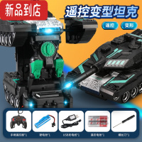 真智力儿童遥控变形坦克玩具装甲车仿真模型变形机器人金刚玩具男孩汽车 遥控变形坦克[绿色] [标配单电]续航30分钟