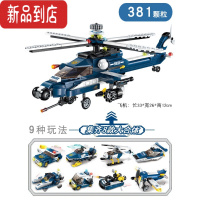 真智力积木儿童益智拼装小颗粒军事坦克启蒙男孩警察武装直升机玩具 8合1警察直升机送3礼