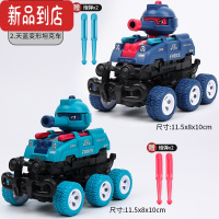 真智力网红儿童碰撞变形坦克男孩惯性可发射玩具宝宝男童仿真小汽车模型 [湖蓝+天蓝]碰撞变形坦克车 (可发射)