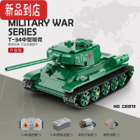 真智力虎式坦克积木模型机械履带遥控编程电动拼装益智玩具 T34中型坦克[遥控版] 61072