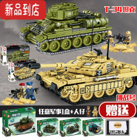 真智力积木T34坦克拼装模型二战军事履带式装甲车益智玩具男孩礼物 [两款组合]挑战者+ T-34坦克 赠军事坦克