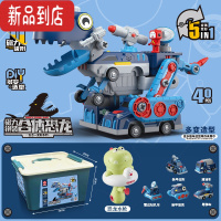 真智力儿童恐龙玩具大号工程车套装男孩拆装变形坦克4汽车3三岁宝宝益智 [收纳箱]5合1-拆装恐龙+恐龙水枪
