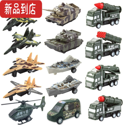 真智力儿童军事模型回力坦克飞机战斗机导弹车航母直升飞机男孩汽车玩具 大礼包14件套装不重复