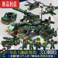 真智力军事坦克装甲车T34益智积木男孩拼装8虎式履带式模型玩具 激战坦克(333片6人仔