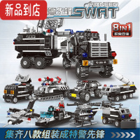 真智力坦克二战军事模型履带式变形益智拼插积木拼装玩具男孩子 8合1特警先锋车 895颗粒