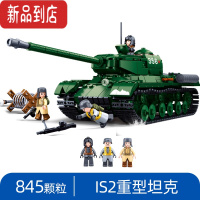 真智力积木美援朝军事长津湖水门桥战役拼装玩具坦克喀秋莎 IS2重型坦克(845颗粒)