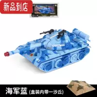 真智力中国99式坦克模型合金仿真二战虎式军事装甲男孩金属玩具车成品 59式坦克 迷彩蓝
