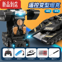 真智力儿童遥控变形坦克玩具装甲车仿真模型变形机器人金刚玩具男孩汽车 遥控变形坦克[棕色] [推荐双电]续航60分钟