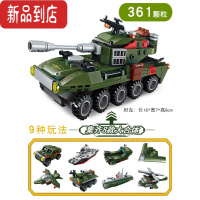真智力积木儿童益智拼装小颗粒军事坦克启蒙男孩警察武装直升机玩具 8合1军事装甲车送3礼