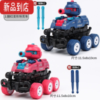 真智力网红儿童碰撞变形坦克男孩惯性可发射玩具宝宝男童仿真小汽车模型 [湖蓝+胭红]碰撞变形坦克车 (可发射)