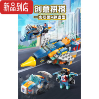 真智力变形机器人百变汽车男孩益智拼装积木儿童赛车坦克大颗粒 87颗粒变型飞机(说明书)