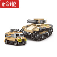真智力兼容积木军事儿童拼装玩具变形对战益智男孩子帝皇坦克8合1 2小盒坦克