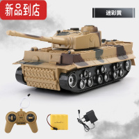 真智力遥控坦克可开炮充电动虎式99式大炮儿童玩具男孩军事越野汽车小型 虎式坦克迷彩黄 豪华套餐[两块700毫安电池]