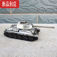 真智力金属仿真军事模型玩具二战苏联俄国家居桌面摆件工艺1:48 合金银灰色T34坦克 约长17cm*宽6.5cm