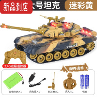 真智力超大号遥控坦克车玩具电动可发射对战模型履带式儿童男孩生日礼物 [中号44厘米]沙漠黄 [爽玩]三套充电电池