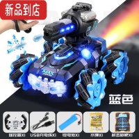 真智力儿童遥控汽车可发射水弹对战坦克手控四驱越野男孩手势感应玩具车 手势水弹车[双遥控+ 灯光音乐]蓝 双电池[送水弹+