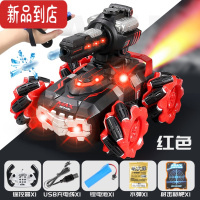 真智力儿童遥控汽车可发射水弹对战坦克手控四驱越野男孩手势感应玩具车 手势水弹车[双遥控+灯光 音乐]红 单电池[送水弹+