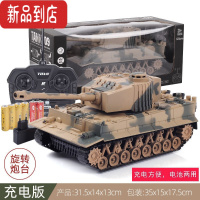真智力坦克300儿童电动车遥控车玩具汽车军事模型装甲车履带式男孩 迷彩遥控坦克[31cm]带灯光声音 续航版[一组充电电