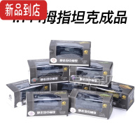 真智力合和兴方块拼装坦克模型军事德系虎式苏系儿童积木玩具礼物套装 迷你 拇指坦克8款 成品版