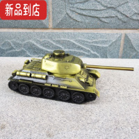 真智力坦车合金模型玩具军事迷金属坦克T34复古工艺品家居桌面饰品摆件 青古铜色约长17cm*宽6.5cm*高6cm