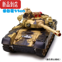 真智力超大号无线遥控坦克玩具男孩汽车充电动模型儿童可对战红外线发射 单只装(大号)33CM 原装-三套充电电池
