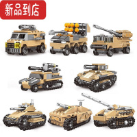 真智力兼容积木军事儿童拼装玩具变形对战益智男孩子帝皇坦克8合1 6小盒坦克