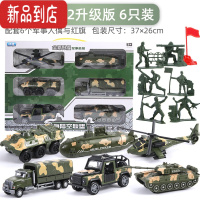 真智力儿童合金仿真回力坦克玩具车模型各类飞机工程消防小汽车套装男孩 (6只装合金军事车+6兵+1红旗) 合金部件+回力