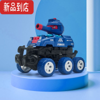 真智力儿童碰撞变形坦克车可发射玩具惯性车仿真汽车模型撞击变身男女孩 坦克发射车[蓝]