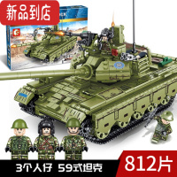 真智力森宝二战军事虎式苏联T-34坦克兼容男孩益智小颗粒101038 59式主战坦克