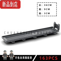 真智力创意积木moc二战军事坦克世界战争雷霆苏联未来KV-44超重型坦克 KV-44托架