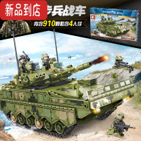 真智力积木儿童益智力积木小颗粒军事战争坦克04式步兵战车模型 ZBD-04式步兵战车/105731 910psc 4人仔