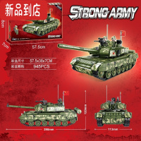 真智力军事中国主战坦克99A模型高难度拼装积木男孩子儿童玩具 99A主战坦克