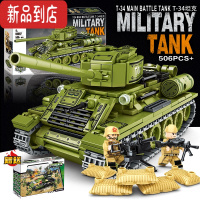 真智力T34坦克世界玩具虎式7模型拼装8儿童军事moc积木机甲10岁苏军 T-34坦克506颗粒 送随机一款坦克