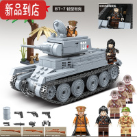 真智力积木二战军事LT-38履带式坦克士兵拼装益智人仔男孩模型玩具 BT-7轻型坦克配6人仔