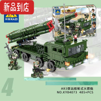 真智力国力雄鹰坦克直升机装甲车飞机军舰航母模型积木玩具 AR3型远程轮式火箭炮