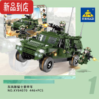 真智力国力雄鹰坦克直升机装甲车飞机军舰航母模型积木玩具 东风新猛士装甲车送灯光