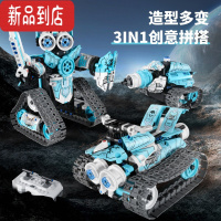 真智力电动机器人编程套装遥控智能积木拼装坦克10岁潮流益男孩玩具 浅蓝编程机器人398颗粒 送充电电池套装